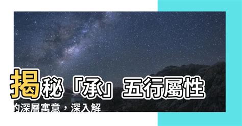 個人屬性|五行屬性解惑秘笈，教你輕鬆辨別你的命理本色